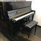 Kawai KX-21 Upright Acoustic Piano 121cm with Stool  | KX21